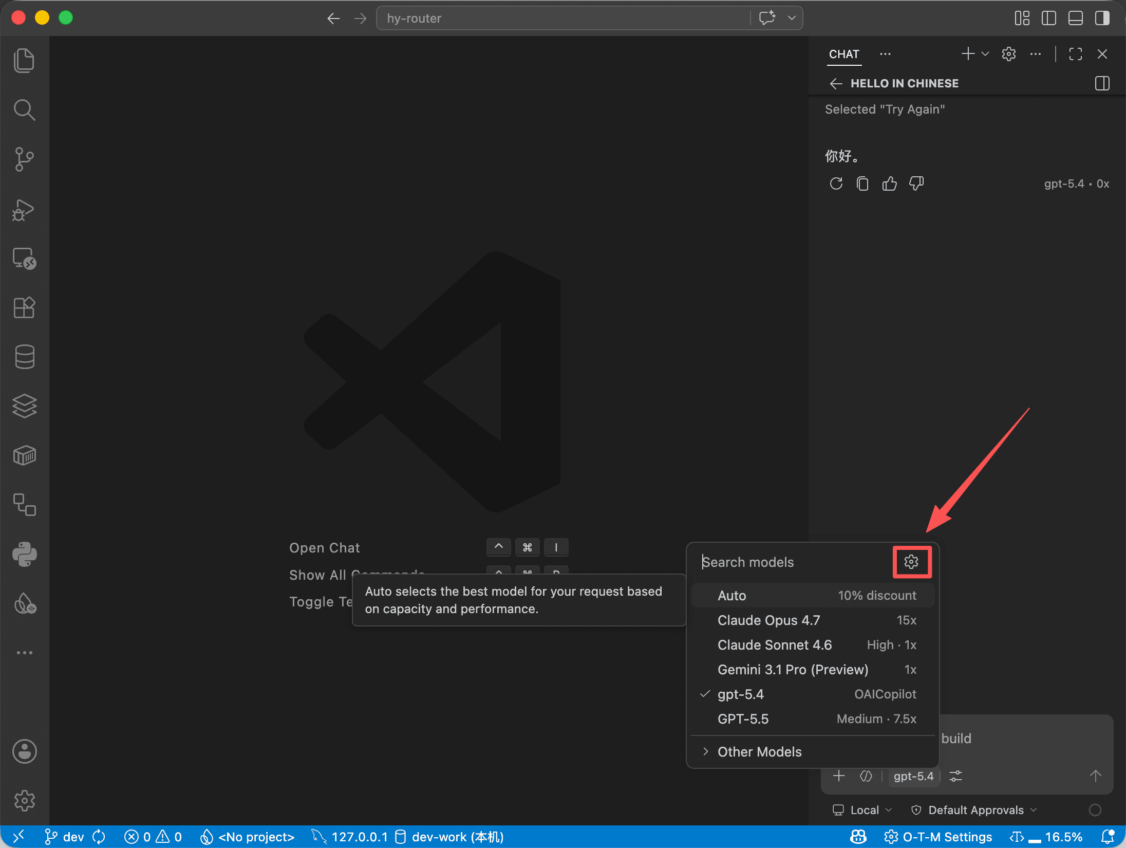 在模型列表中找到 OAI Compatible 分组